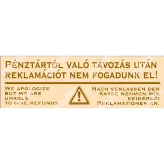 Pénztártól való távozás után reklamációt nem fogadunk el! matrica / tábla (bézs/barna