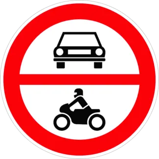 Kettős behajtási tilalom! KRESZ közlekedési tábla