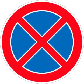 Megállni tilos! KRESZ közlekedési tábla